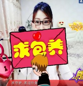 曾经来过。。！主播照片
