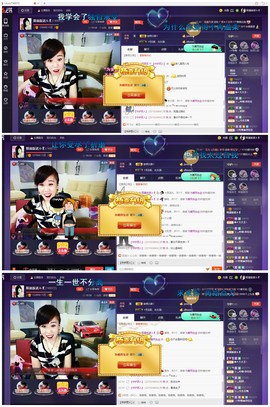 幸运😘主播照片
