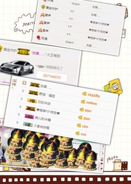ℳ顔小汐♥主播照片