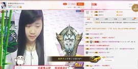 180斤丑丫头主播照片