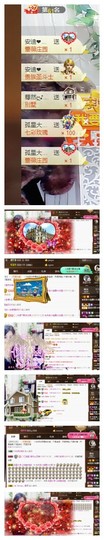 依诺♔休息主播照片
