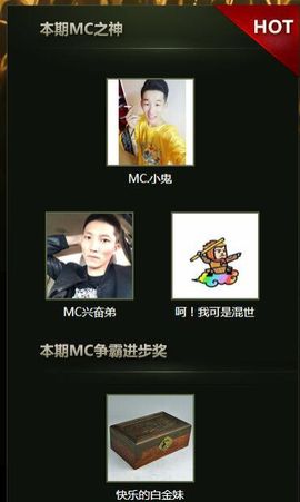 蒙多～主播照片