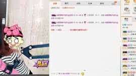 壹妹、、主播照片