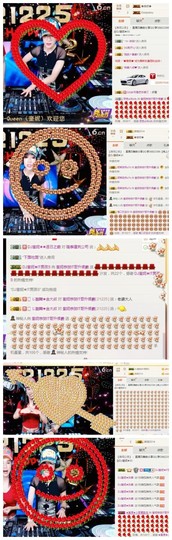DJ21225主播照片