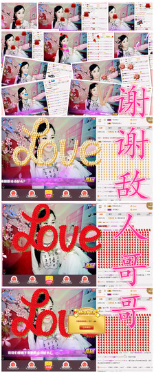 诗妍💞佛系主播照片