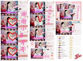 诗妍💞佛系主播照片