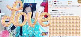 魅力女人唱民歌主播照片
