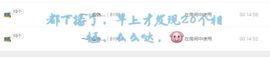 雨荨5198主播照片