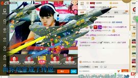 じ☆ve燕★儿主播照片