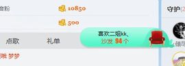 凡音🧡歌手加油主播照片