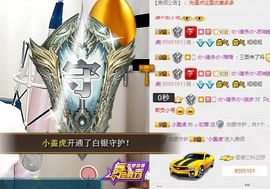 ぃ初音主播照片