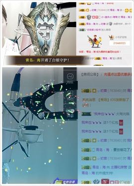 ぃ初音主播照片
