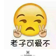 佛系✨小美🎈