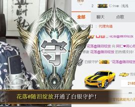 阿仁🎶主播照片
