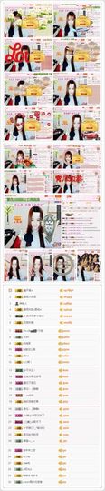 小青瓜👑主播照片