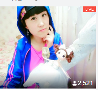 ∠※相惜主播照片
