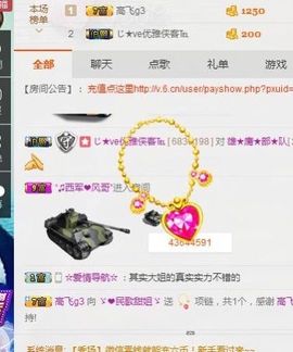 ゞ❤民歌甜姐ゞ主播照片
