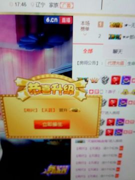 冰💋心的憧憬主播照片
