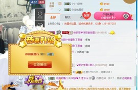 阿俊_主播照片