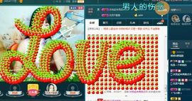 锦绣说再见许是陌生人主播照片