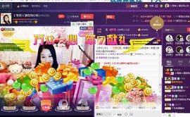 ￡八月￡用心唱主播照片