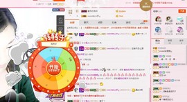 Sweet💫主播照片