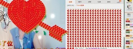 杨妹小可爱主播照片