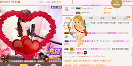 开心❤️❤️果主播照片