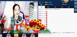仙遇🎶梦之艺主播照片