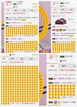 小艺停播主播照片