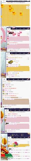暂无1暂无主播照片