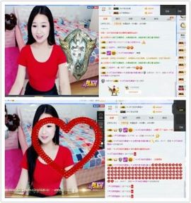橙子江湖再见啦！主播照片