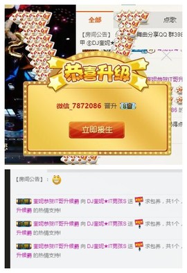 DJ21225主播照片