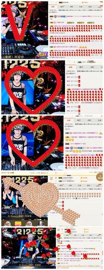 DJ21225主播照片