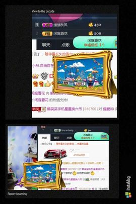 ღ╭➹是你的ღ小心肝主播照片