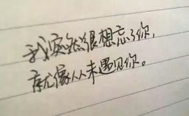 傻傻等你说爱我👄主播照片
