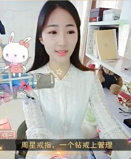舜为尧+司徒叔叔主播照片