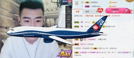 阿俊_主播照片