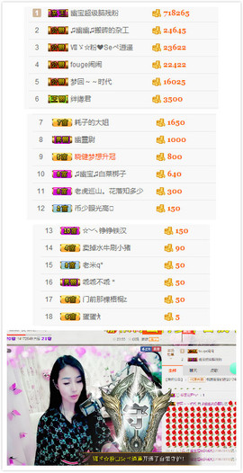幽校长暂停主播照片
