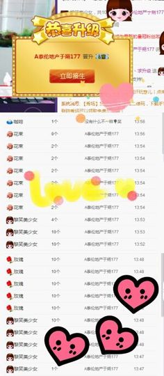 小小七﹌在调声卡主播照片