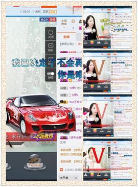 😊再见啦主播照片