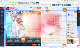琳琳觉主主播照片