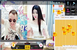 MC小冬、求连麦主播照片
