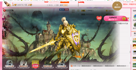 开心❤️❤️果主播照片