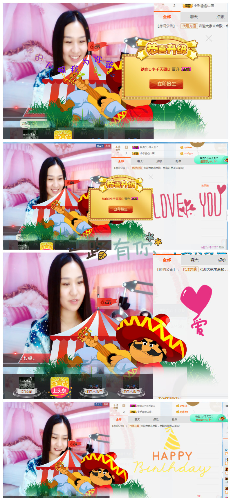 ^o^小手冰涼^o^的主播照片