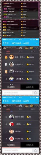 夺命十三枪168主播照片