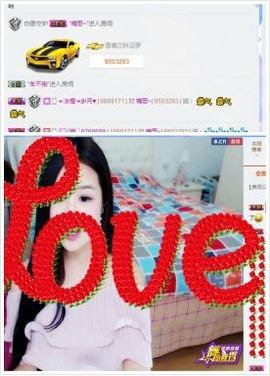 橙子江湖再见啦！主播照片