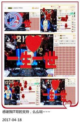 DJ21225主播照片