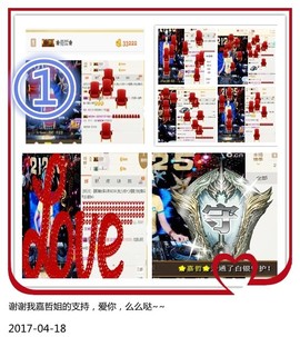 DJ21225主播照片