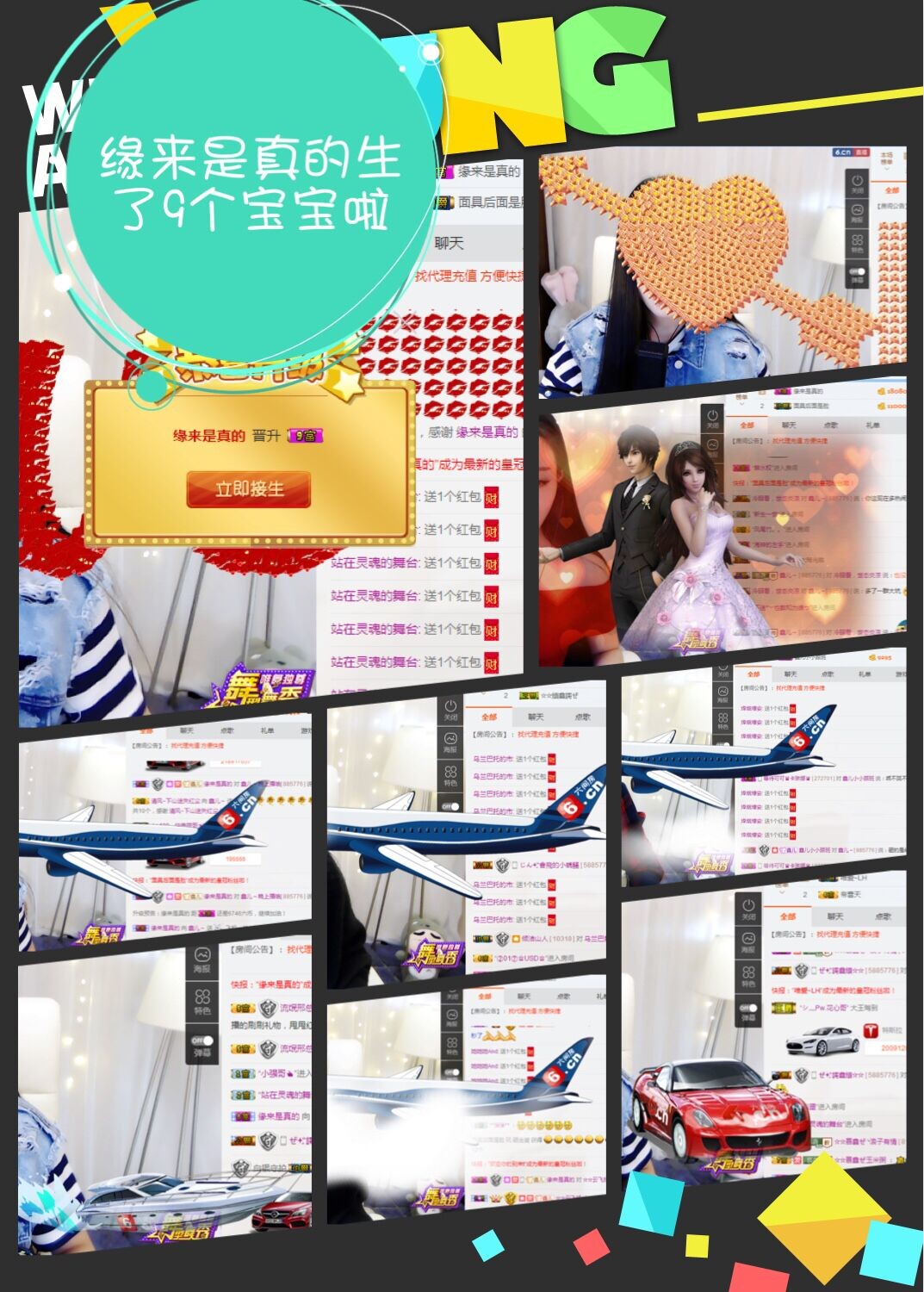 鑫儿～的图片